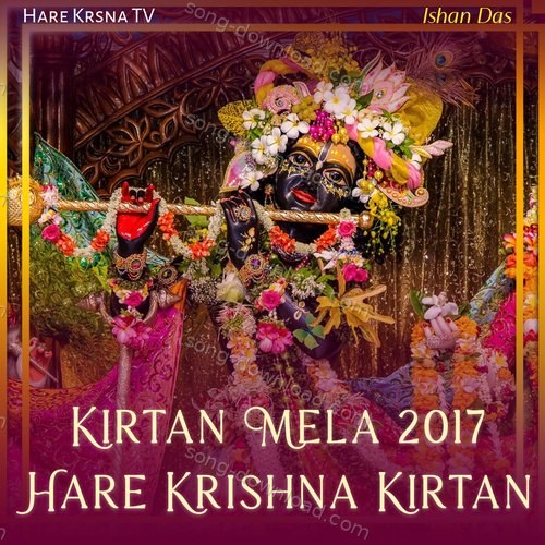 Kirtan Mela 2017 Hare Krishna Kirtan (Live) Anurag Saikia MP3 Download